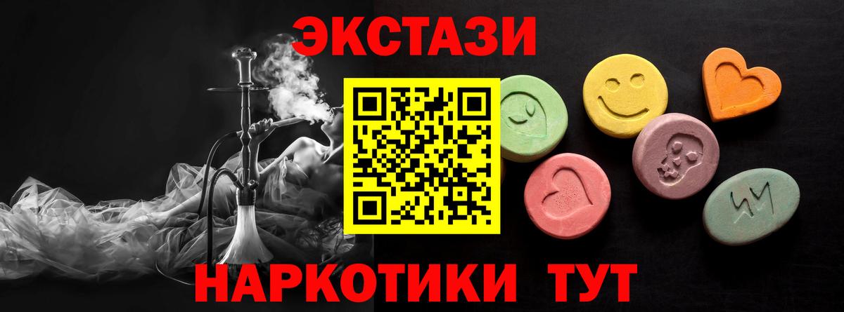 Ecstasy Punisher  Вход с VPN  Экстази  omg ссылка  Томск 