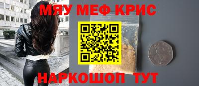 дурь Новозыбков
