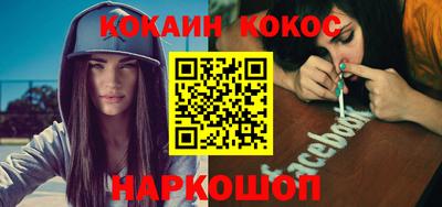 дурь Новозыбков
