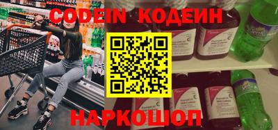 меф VHQ Новокубанск