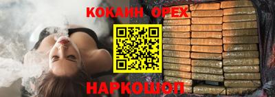марки lsd Новодвинск