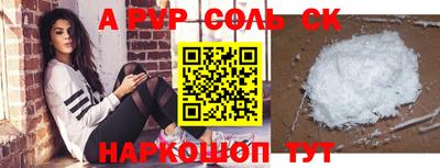 дурь Новозыбков