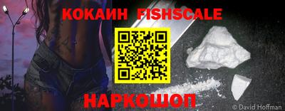 марки lsd Новодвинск