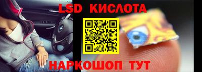 меф VHQ Новокубанск