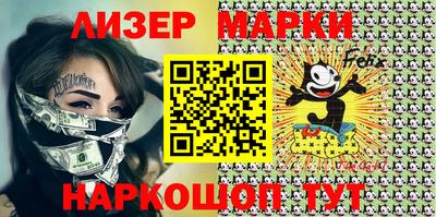 меф VHQ Новокубанск