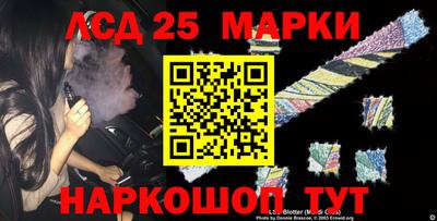 меф VHQ Новокубанск