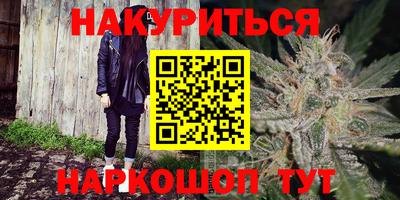меф VHQ Новокубанск