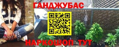 меф VHQ Новокубанск