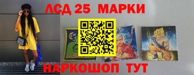 марки lsd Новодвинск