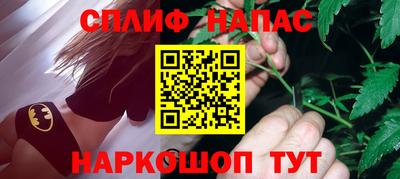 меф VHQ Новокубанск