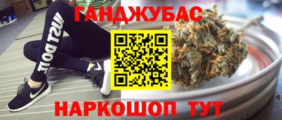 меф VHQ Новокубанск