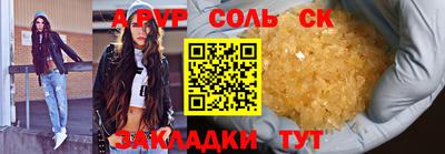 дурь Новозыбков