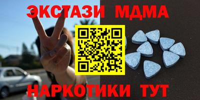 дурь Новозыбков