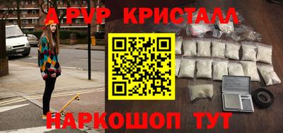 дурь Новозыбков