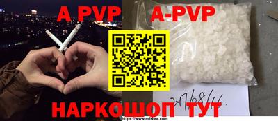 меф VHQ Новокубанск