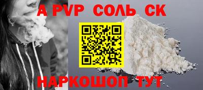 дурь Новозыбков