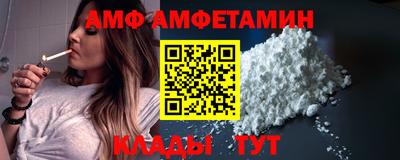 меф VHQ Новокубанск
