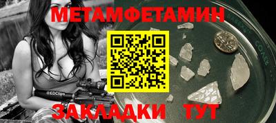 дурь Новозыбков