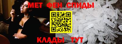 меф VHQ Новокубанск