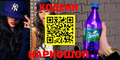 дурь Новозыбков