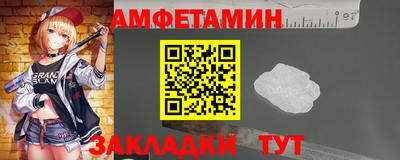 меф VHQ Новокубанск