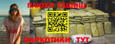 меф VHQ Новокубанск