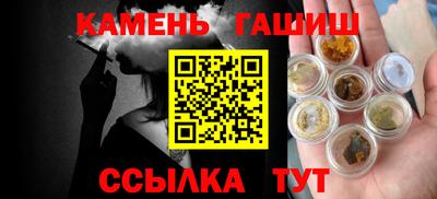 меф VHQ Новокубанск