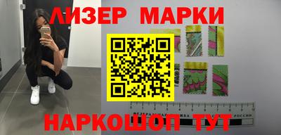 марки lsd Новодвинск