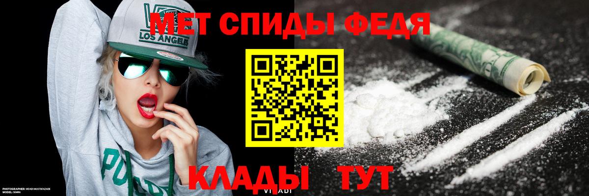 МЕТАМФЕТАМИН витя  МЕТАМФЕТАМИН витя  Томск  Вход с VPN 
