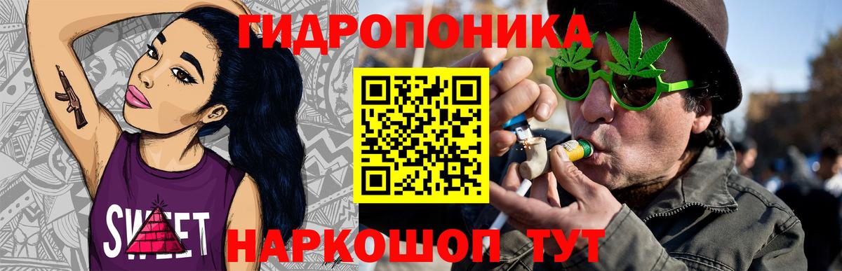 Томск  Марихуана планчик  Марихуана LSD WEED  Марихуана SATIVA & INDICA  Вход с VPN 