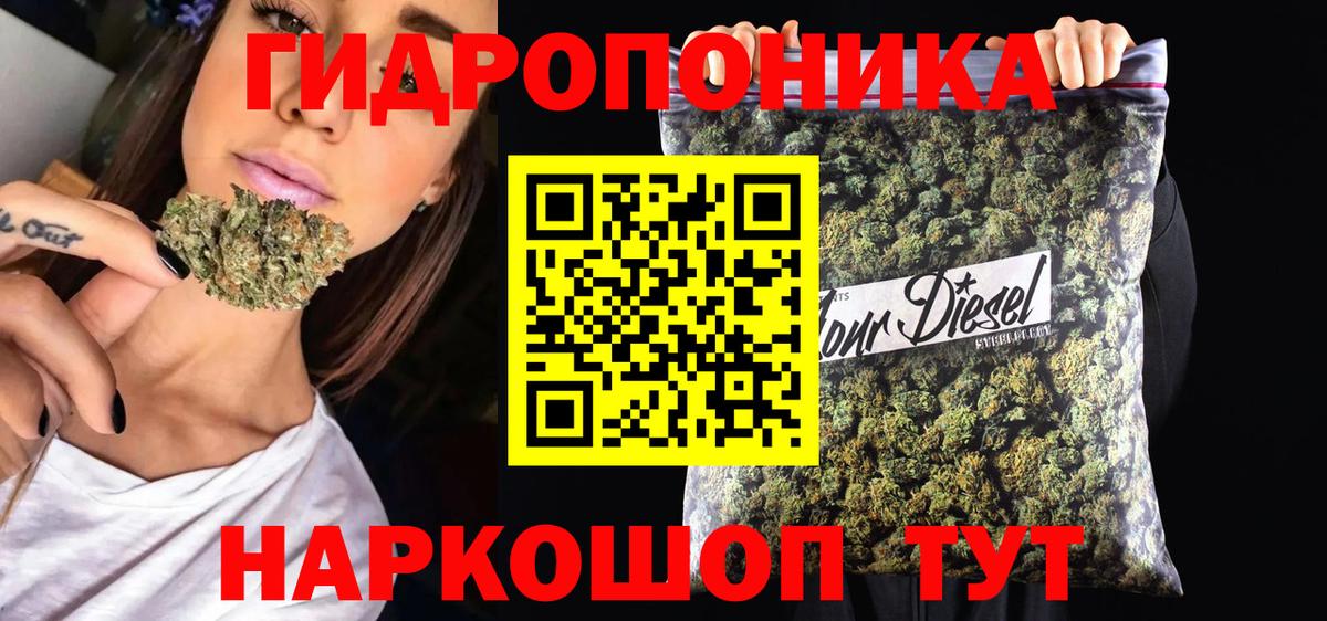 Шишки марихуана индика Томск